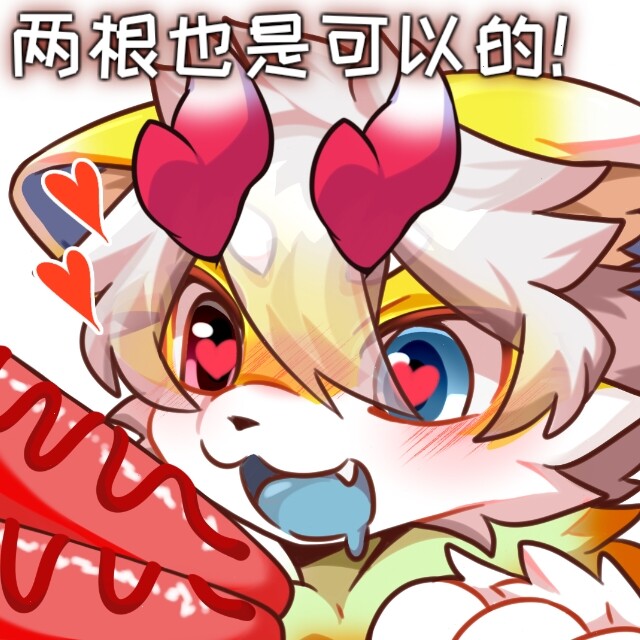 群头像