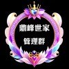 QQ头像
