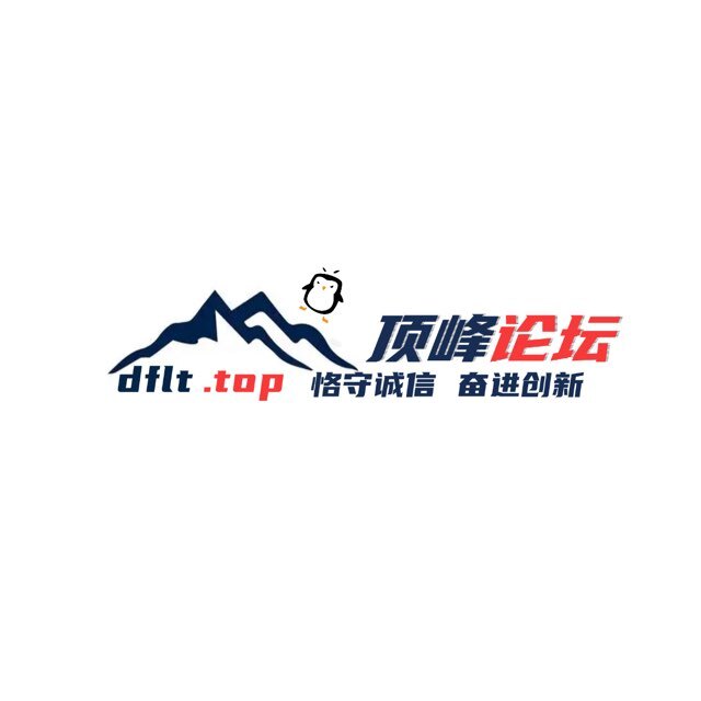 顶峰拍群：东山再起
