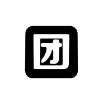 闲聊·Pc端版本研究丶