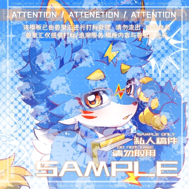 群头像