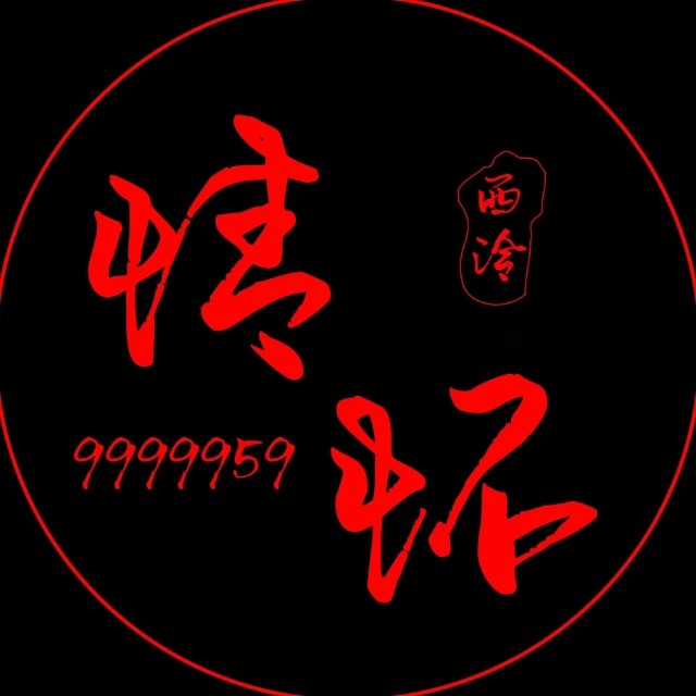 情怀总群