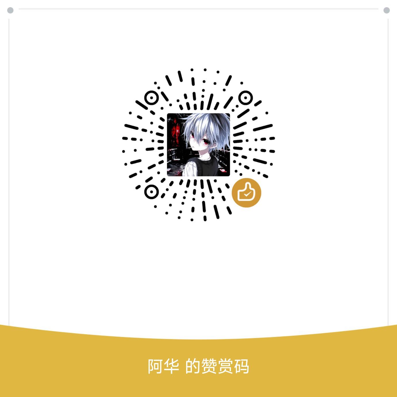 夜染工具集配图