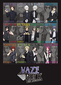 VAZZROCK THE ANIMATION