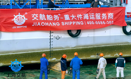 国内集装箱海运的价格 上海交航船务的海运好处