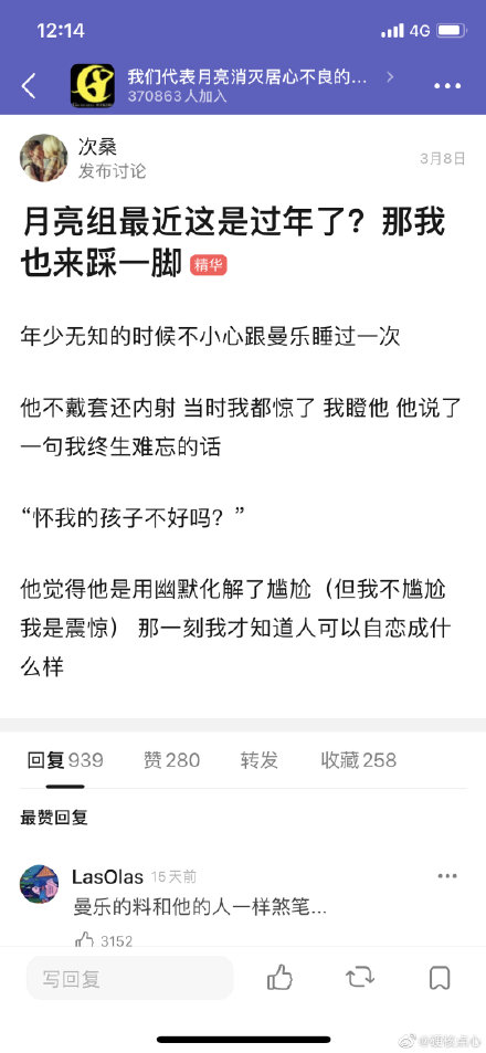 张哲轩为什么叫张曼乐?他和马思纯怎么认识的
