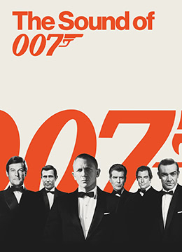 007之声