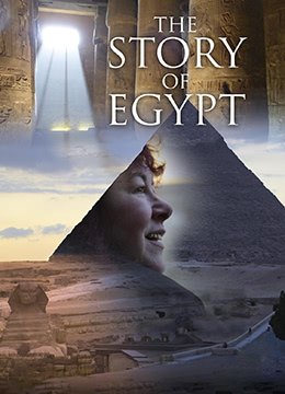不朽的埃及