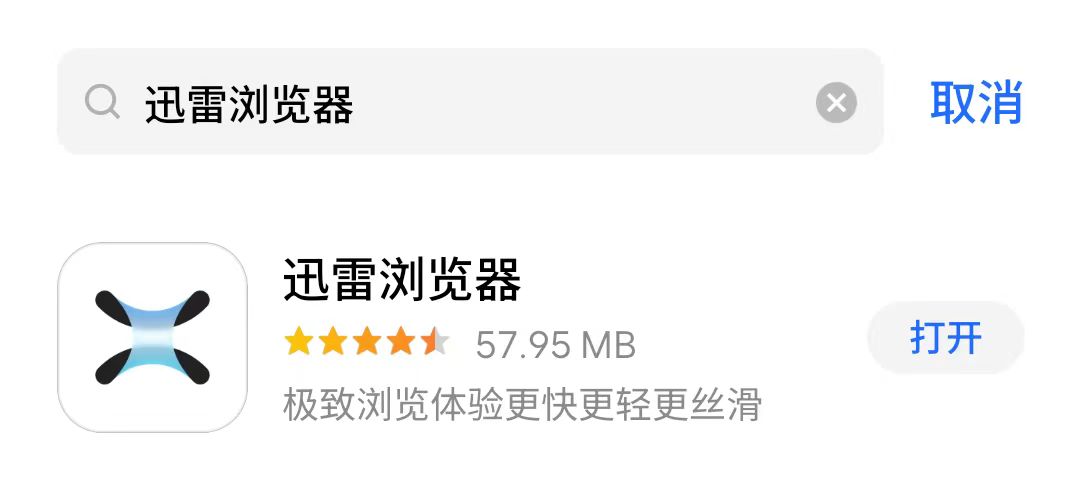 下载二维码