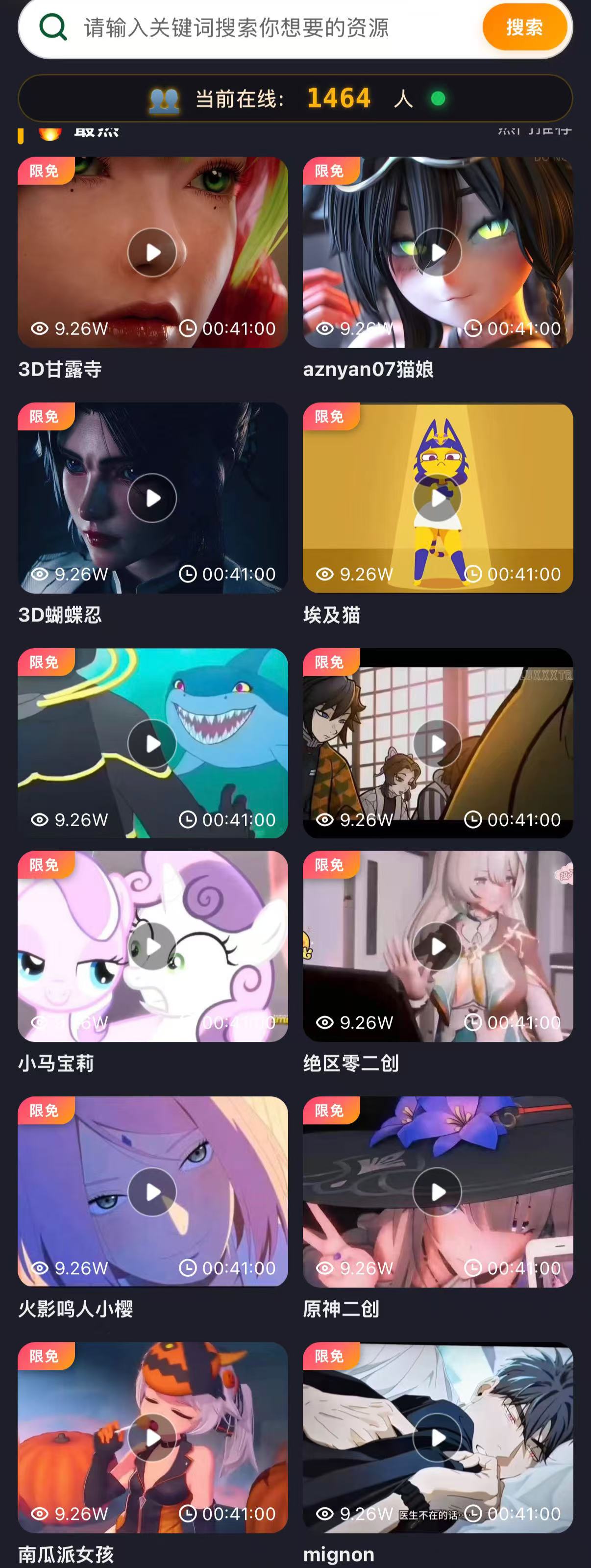 展示图2