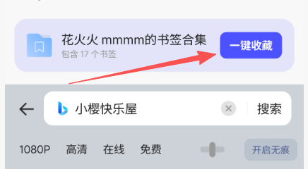 搜索演示
