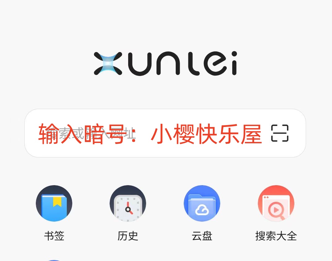 搜索演示