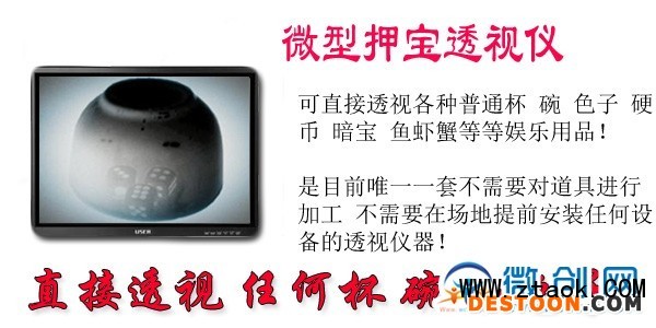 点击打开原图