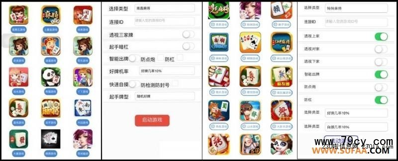 终于知道授权大厅十人斗牛辅助器开挂辅助软件