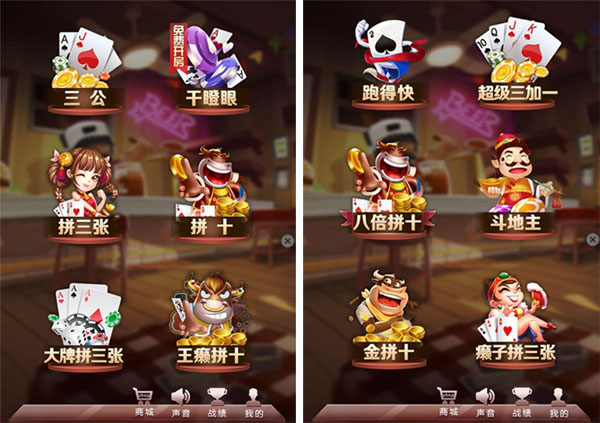 终于知道有没有炸金花开挂作弊器工具通用版