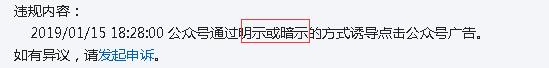 “微信封杀”是中国互联网公司躲不过的“坎儿”