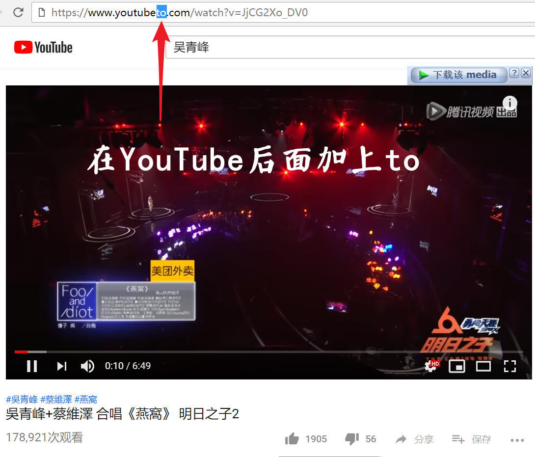 全平台适用 Youtube视频下载方法