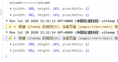console 控制台