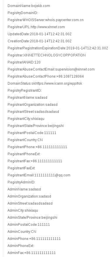 whois 详细